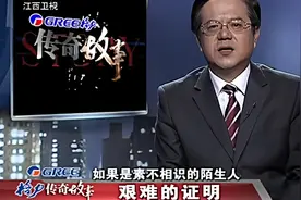 （2）车祸之后的困难证明 讲故事视频封面