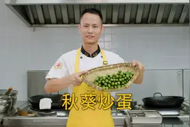 厨师长教你：“秋葵炒蛋”的家常做法，清脆爽口，营养美味