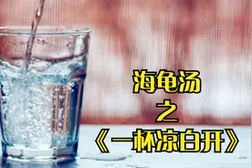是什么让后期消音又是什么笑声不断？看本期海龟汤！解开以上谜题视频封面
