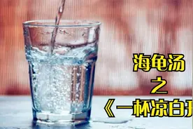 是什么让后期消音又是什么笑声不断？看本期海龟汤！解开以上谜题视频封面