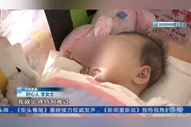 #健康女婴被遗弃月子中心# 咨询领养的电话，打爆了我们的热线视频封面