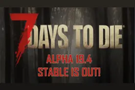 【七日杀A19.4】画质升级的全新版本-试玩