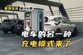 新能源汽车的福音来了，汽车专用移动充电宝视频封面