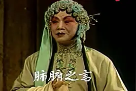 盘点张新芳唱段，《秦香莲》《荆钗记》百听不厌，不愧是曲剧皇后视频封面