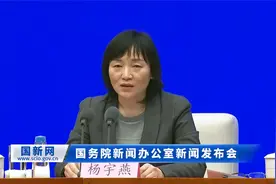 工信部：推动大数据、人工智能、区块链等战略性新兴产业发展视频封面