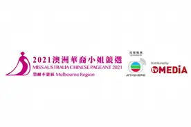 2021TVB澳洲华裔小姐竞选墨尔本赛区 —— 陈美菁 Twinkle Tan视频封面