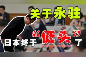 没劳动力？日本慌了！特定技能二号新政策紧急上线！视频封面