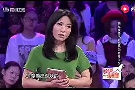 美女寻19年没见的父亲 问到记得我是谁吗 父亲回答：女朋友 ！视频封面