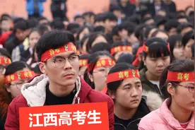 全国高考，哪个地方最苦逼？视频封面