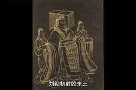 公元前87年3月29日，汉武帝刘彻逝世视频封面