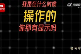 来电被要求注销京东金条？小心落入电信诈骗陷阱视频封面