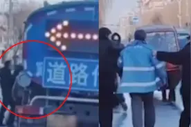 室外零下9度，庆阳洒水车淋湿路边市民惹众怒，司机被拽下讨说法视频封面