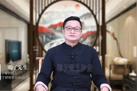 明了堂：明了先生--蛇反复来家里的寓意！视频封面