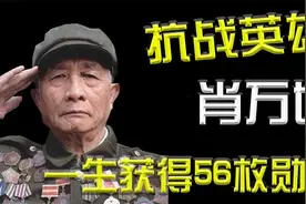 四川104岁老人，一生荣获勋章56枚，去世之后才揭露真实身份视频封面