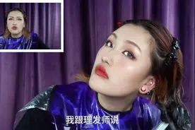 染发漂发！一次看完！！视频封面