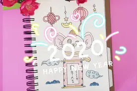 新年快乐，宁杰手工精心制作，鼠年大吉简笔画视频封面