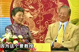 曾仕强：曾教授和他长子同一年拿的博士学位，他为什么要去读博士