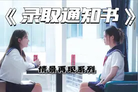 我们考上了同一所大学，可她为何要对我置于死地...