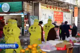 福建省公安厅治安管理总队：高站位部署,全方位抗疫|福建新闻联播视频封面