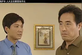 社会大哥势力猖獗，背后竟有神秘人物当后盾（真实案件改编）视频封面