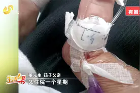 请月嫂照顾新生儿 不料孩子被呛 月嫂：走司法程序视频封面