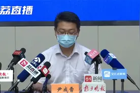 扬州现有7个中风险地区视频封面