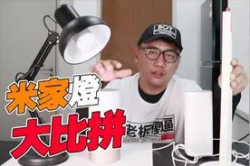 小米台燈 床頭燈 Yeelight燈泡開箱【淘寶開箱16_52】视频封面