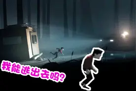 INSIDE：象昊晚上吃多了出门溜达被黑衣人绑架，他能逃出魔爪吗？视频封面