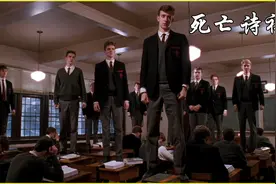 怪老师第一天上课却要求同学撕课本？视频封面