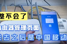 tplink路由器重置后进不去管理页面或者是进去之后是中国移动视频封面