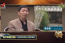 考古探秘太清宫遗址，隐山大墓疑似与老子有关，墓主居然是这个人视频封面