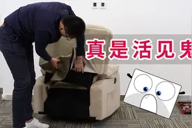 花了800多，买了一款全友沙发，刚拿到货我就把它拆了视频封面