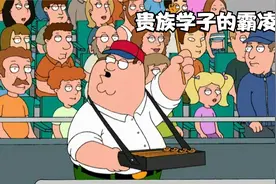 贵族学校的霸凌方式都壕无人性