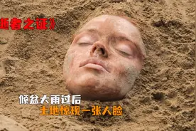 母亲竟然活埋了自己的女儿视频封面