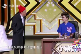欢乐送：白凯南一上台就张口大笑，大张伟：你这嘴里是有蛤蟆呀视频封面