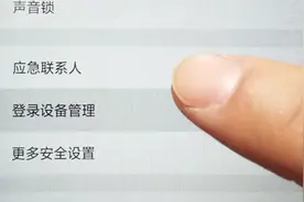 微信如何在别的手机上删除我们的记录，方法简单，不知道的来试试视频封面