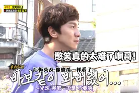 李光洙的退出是有理由的！要憋笑真的很难啊视频封面