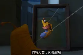 搞笑配音：小黄被蜘蛛咬后会怎么样呢？视频封面