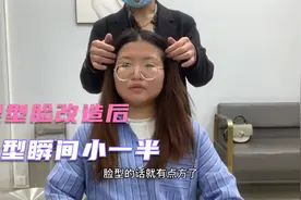 梨型脸女生上窄下宽，发型师帮她设计了这款发型瞬间脸小了一半