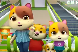 儿童益智动画，猫咪宝贝安全知识提示上扶梯的注意事项视频封面