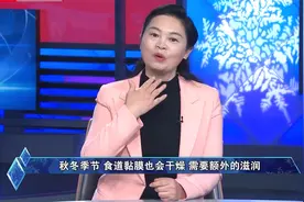 秋冬季节嗓子干痒咳嗽？专家教你一个小妙招，赶紧收藏视频封面