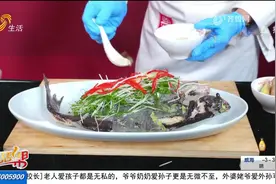 大厨手把手教你做白斩鲜鱼，口感鲜嫩唇齿留香，老人小孩都爱吃