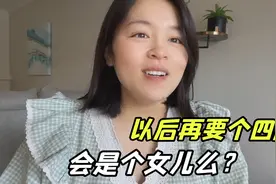和韩国老公怀三胎都是男孩，医生说结扎，大敏后悔了：再生一个？视频封面