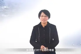 《西湖生死学》3.3.3丧葬仪式的生命教育意义视频封面