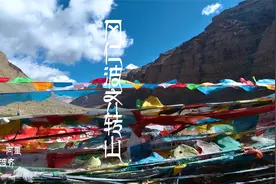不卑不亢，虔诚的朝圣之路视频封面
