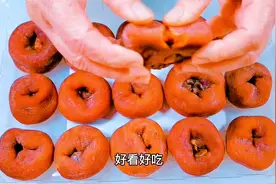 新鲜柿子怎样做柿饼？记住妙招，金黄美味，软糯甘甜，做法特简单