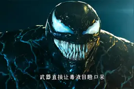 当超级英雄们被做成表情包，狼叔嘟嘴的样子也太可爱了吧视频封面