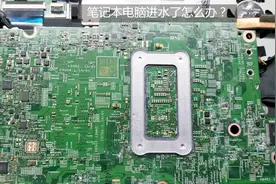 笔记本电脑进水了怎么办？正确的处理方法有哪些？