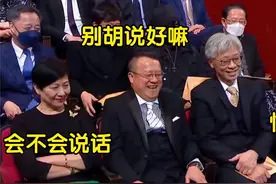 TVB颁奖真敢说！苗侨伟暗讽没拿过视帝，话中有话曾志伟反应亮了视频封面