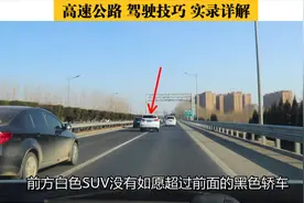 高速公路开车，经过龙门架下的实线车道要注意，变道扣三分200元视频封面